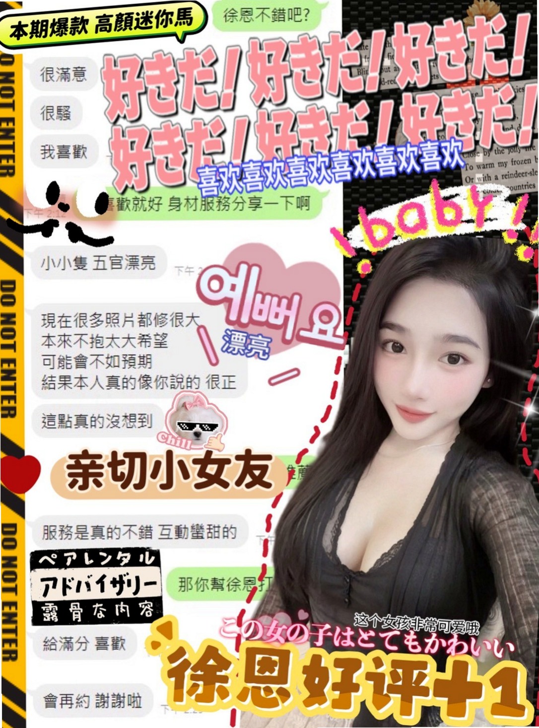 田寮◈品茶◈蕊瑜◈網美臉小美女◈身高168cm◈體重50kg◈胸圍C罩杯◈年齡20歲◈超騷 超淫蕩 耐插 口碑好 身材好  很懂情趣 喜歡一起泡澡抱著聊天（給你感覺戀愛惹）